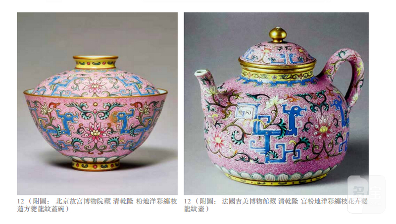 清乾隆 宫粉地画道洋彩缠枝花卉纹长方盒 - 图4